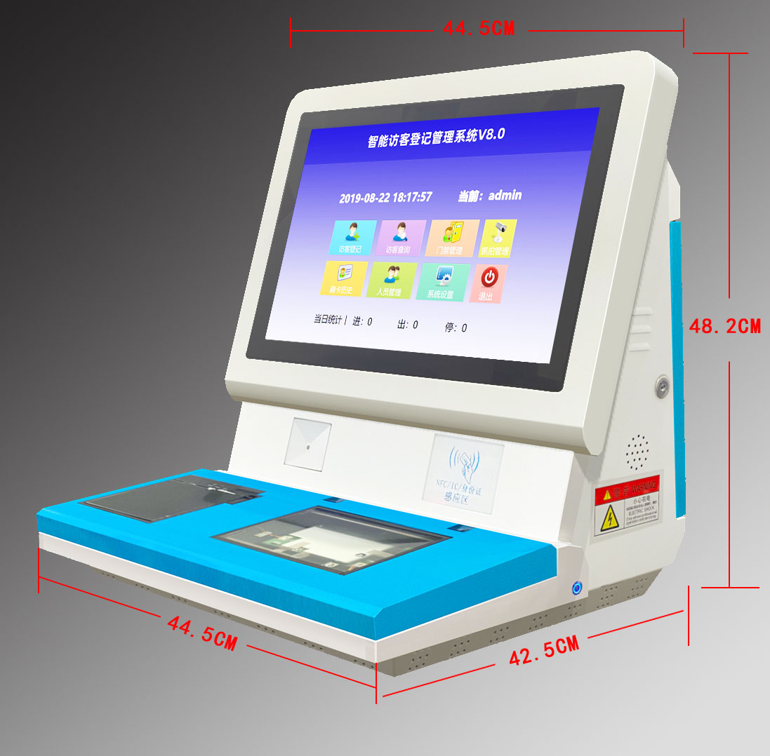 智能訪客機，訪客一體機SDV2019