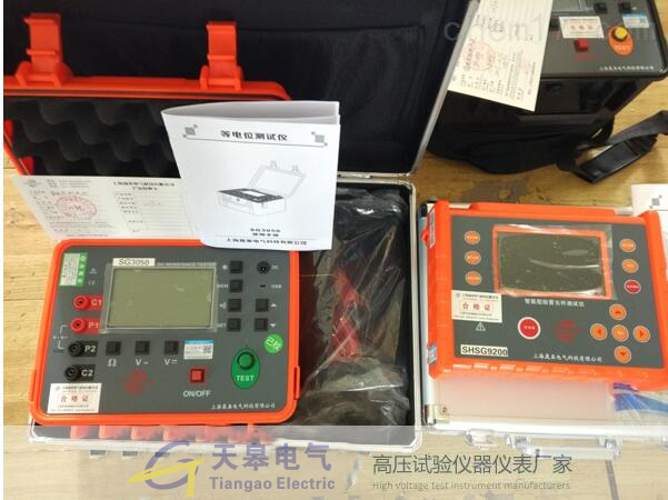 TG3050乙級防雷檢測儀器