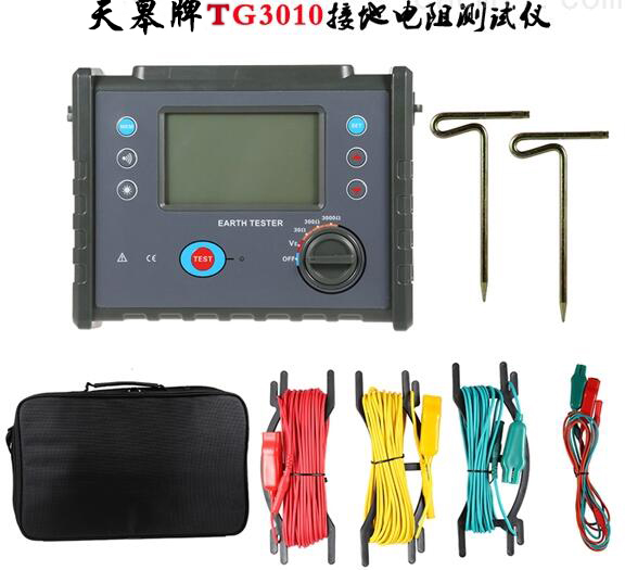 TG3010E土壤電阻率測試儀|防雷檢測儀器設備