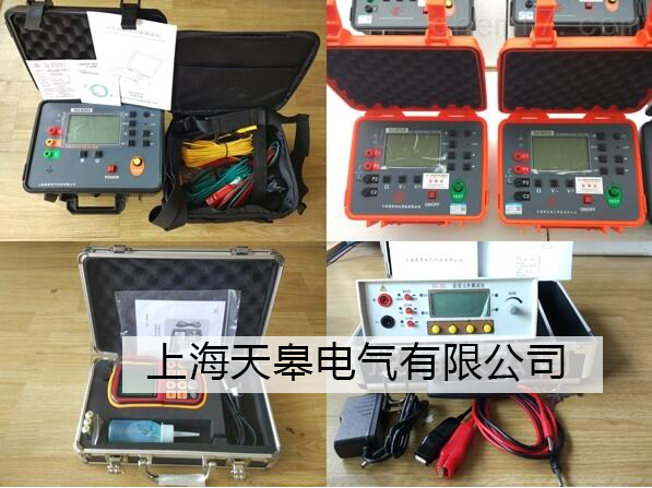 防雷檢測儀器設備清單