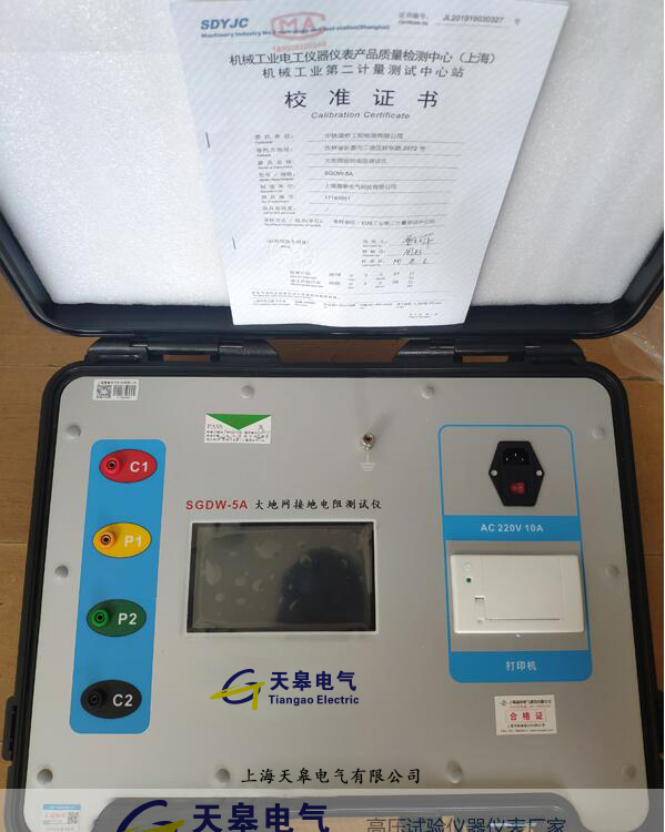 微信圖片_20190601162923.jpg 微信圖片_20190601162923.jpg